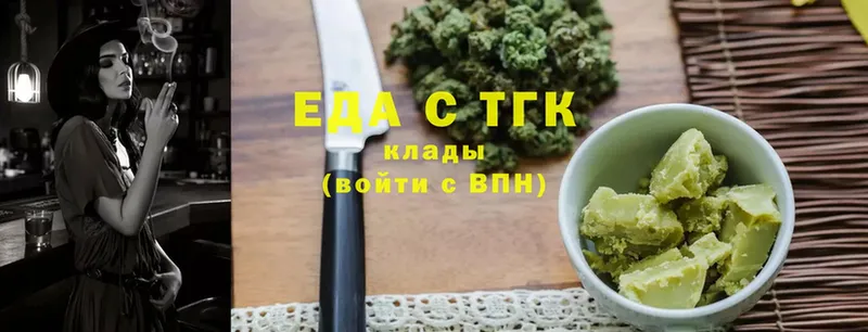 Canna-Cookies марихуана  Талдом 