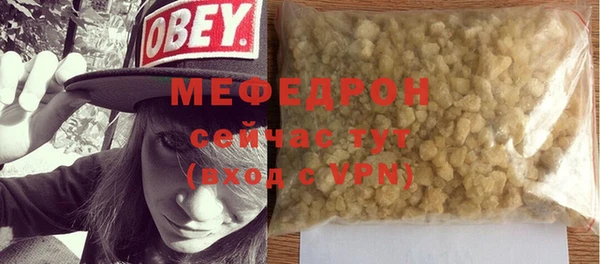 MDMA Богданович