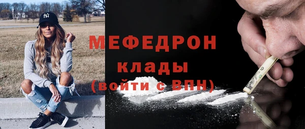 MDMA Богданович