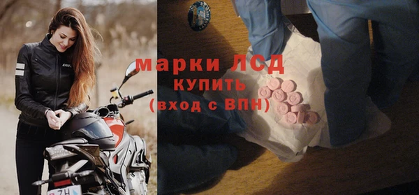 MDMA Богданович