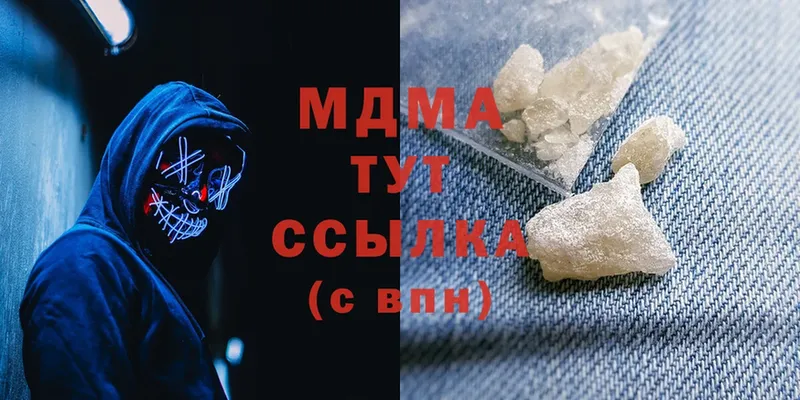 MDMA VHQ  площадка наркотические препараты  Талдом  где можно купить  